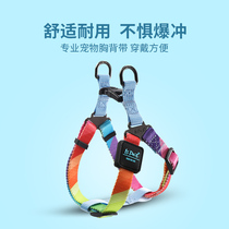 ISPET Pet Chest Braces Out Dogs Traction Rope Vest Style Dog With Small Dog Walking Dog Rope Golden Gross Dog