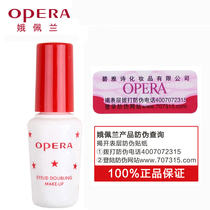 Authorized Japanese Eperan Oprea Eye Liquid 7g False Eyelash Glue Double Eyelid Setting Cream Glue