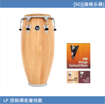 SG] LP Top Tuning Kangjia drum