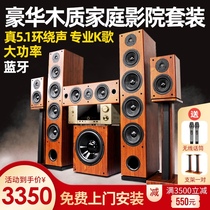 Lion Castle Bluetooth Wireless Wooden 5 1 Home Theater Audio Set Home Living Room High-end Surround Speaker Amplifier