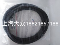 Suitable for Skoda Lingdu Mingrui Jingrui Hao Ruiye Emperor speed door seal Door frame seal door hole strip