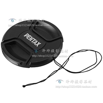 Pentax 67mm lens cover 28-70 16-45mm 17-70mm 50- 135mm with anti-lost rope