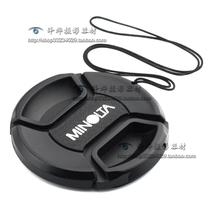 Minolta 62mm middle pinch rope lens cover MINOLTA middle open 62mm lens cover with anti-loss rope