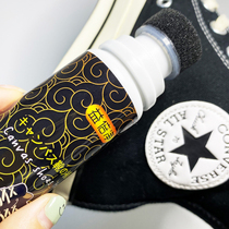 Canvas shoes dye 84 injury color repair does not fade Hat bag suede fur suede shoes powder color supplement