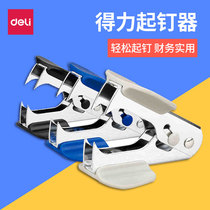 Del 0231 nail starter mini nail puller office nail removal device