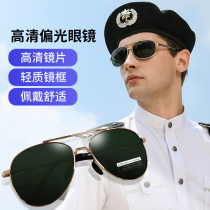 Pilot glasses polarized thickened sunglasses Baike driver sunglasses men and women toad glasses polarized glasses tide