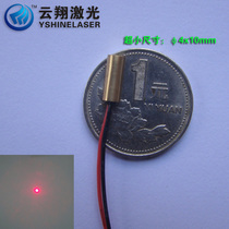 Ultra-small Φ4×10mm5mW650nm red laser module Red laser head dot positioning lamp