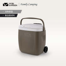 Mugao Flute incubator refrigerator outdoor portable tug fresh-keeping box food grade self-driving car picnic ice bucket