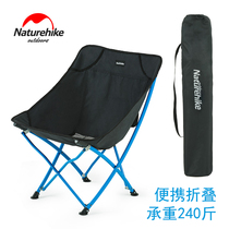 NH mobile outdoor folding chair portable simple mazha aluminum alloy chair beach camping director moon fishing stool