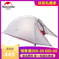 Naturehike Duke Yunshang 20D silicone ultra-light single double 2 people Outdoor 3 people 4 people camping camping tent