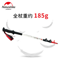 Naturehike Carbon ultra-light hiking stick Telescopic carbon fiber crutch Outdoor hiking stick cane equipment