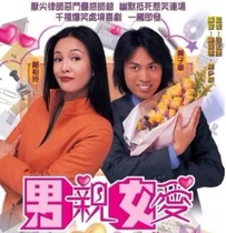 2000] Men and Women Love] Huang Zihua Zheng Yuling] 50 Ji Quan] Cantonese Mandarin HD Edition]