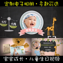 Baby childrens birthday 100 days and 100 days banquet full moon year old growth HD electronic photo album mv video production