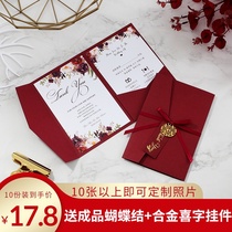Invitation wedding high-grade invitation letter 2021 customized Net red wedding creative Moren series Chinese invitation can be printed