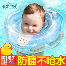 Baby swimming ring neck ring newborn child collar baby swimming ring 0-12 month anti-choking collar neck ring child