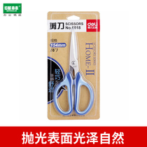 Deli scissors 6018 hand scissors Office utility knife Paper cutting knife Sewing scissors Express knife 154mm
