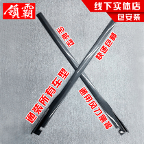 Car small package around the modified side shovel side skirt Hatchback sedan general purpose modified side shovel to install a special surrounded side skirt