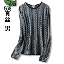 Silk blouse men and women same fixed sweater round collar hollowed casual knitting shirt spring shirt