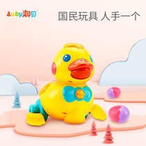 Australian Bay Obediently Small Duck Baby Puzzle of Egg Duck Boot School Crawl 6 months One year old Baby Toys