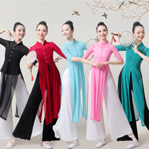 2021 Chinese style national classical dance practice clothes Female gauze clothes elegant cheongsam performance clothes set modern dance clothes