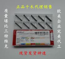 (Big special) Chengdu chengmu CNC cutting blade Kilowood GE22D300N030-F PPG35