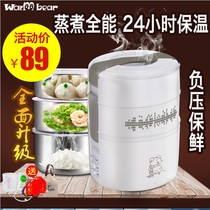  Warm bear electric heating lunch box Three-layer stainless steel plug-in electric insulation hot rice cooker cooking electric lunch box large capacity