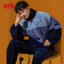 Coral velvet mens pajamas autumn and winter thick warm winter plush large size home suit suit can be worn outside men