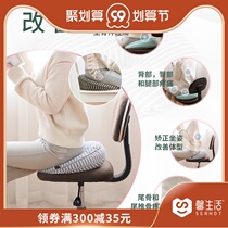 Memory sponge hip cushion on the ground slow rebound breathable hip cushion hemorrhoids hip cushion