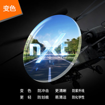 Myopia Custom Imported Nxt Movement Discoloration Lens Anti-Shock more light and clearer Anti-UV