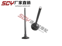 Motorcycle accessories modified King Prince XV125 250 valve high quality