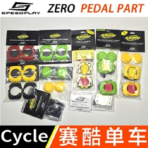 American SPEEDPLAY ZERO lollipop lock flap lock pedal protection cover carbon bottom four hole protection Long Short foot