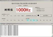 Interface single-group frequency measurement Communication Design