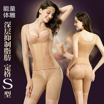Slim Butler body manager mold Lubi slimming Masmei body underwear abdomen body shaping set waist clip