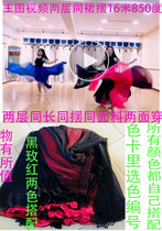 New one skirt on both sides wear dance skirt two colors inside and outside oversized 16 meters Xinjiang dance dress classical dance Red Plum Pine