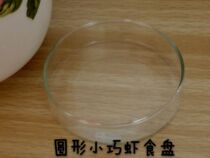 Shrimp food plate fish shrimp aquarium feeding plate high-end plastic leaf shrimp food plate crystal shrimp food basin