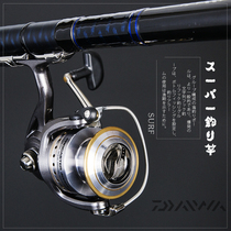 Japan imported Dawa Sea Pole Set 4 5 m Super Hard Far Pole Long Section Throwing Rod Dyiwa Fishing Rod Anchor Rod