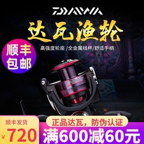 Da Yiwa Imported long throw wheel Oblique cup fishing wheel Spinning wheel Fishing wheel Sea rod wheel Fishing line wheel Rock fishing Luya wheel