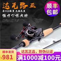 Imported Dawa Spider Luya Gan set full set of Dyiwa fishing rod perch black long-pitched special fishing rod