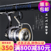 Imported dawa sea pole suit 4 5 m ultra hard far throw rod long section throwing rod 100 million wa sea fishing rod anchor rod