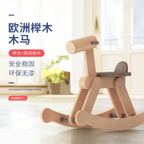 Yaya produced all solid wood wooden trojan baby children baby rocking horse year-old gift toy rocking chair 1-6 years old
