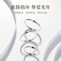 CRD CR Leidi Pt950 platinum ring Couple ring Glossy white gold for men and women vegetarian ring tail ring can be used as a pendant
