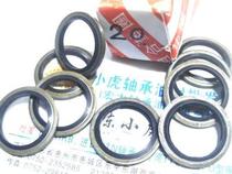 20# 20*27 5*2 Combined gasket gasket inner diameter 20mm outer diameter 27 5mm thickness 2mm