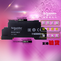 Original Schneider type relay base RXZE1M2C 2 contacts economical base 8 pin socket