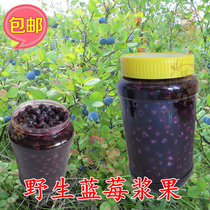 Daxinganling wild blueberry fresh fruit Natural blueberry berry bottled fresh fruit plus juice Sweet and sour