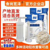 Pig casings Natural salted homemade sausages Sichuan Cantonese sausages Childrens household handmade enema table grilled ham