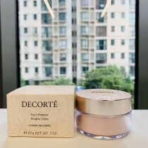 Spot Japan Dake AQMW white sandalwood dance Butterfly velvet loose powder honey powder makeup invisible oil control 80 10 00 11