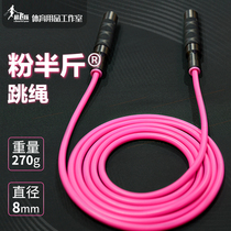 Super leap domestic PVC270 grams fat reduction training boxing Muay Thai fight skipping rope powder half a catty SF aviation bag