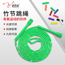 Super Leap Professional Racing Synchronized Bamboo Festival Jump Rope Adult Fitness Weight Loss Exercise for Men Women Training Burning Fat