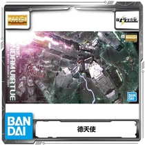 Spot Bando assembled model MG 1 100 German Angel up to VIRTUE GN004