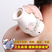  Moxibustion tank Ceramic scraping cup Moxibustion hall special equipment Moxibustion box Portable moxibustion household tools Small Moxibustion tank